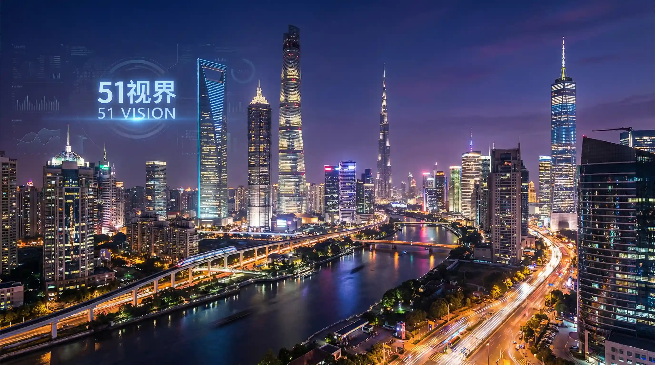国际金融中心城市夜景 - 龚玥菲新金瓶qvod 关注全球经济